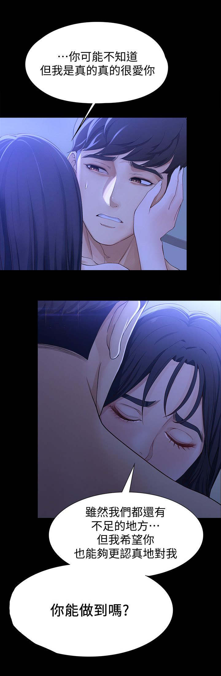 第17章：能做到吗11