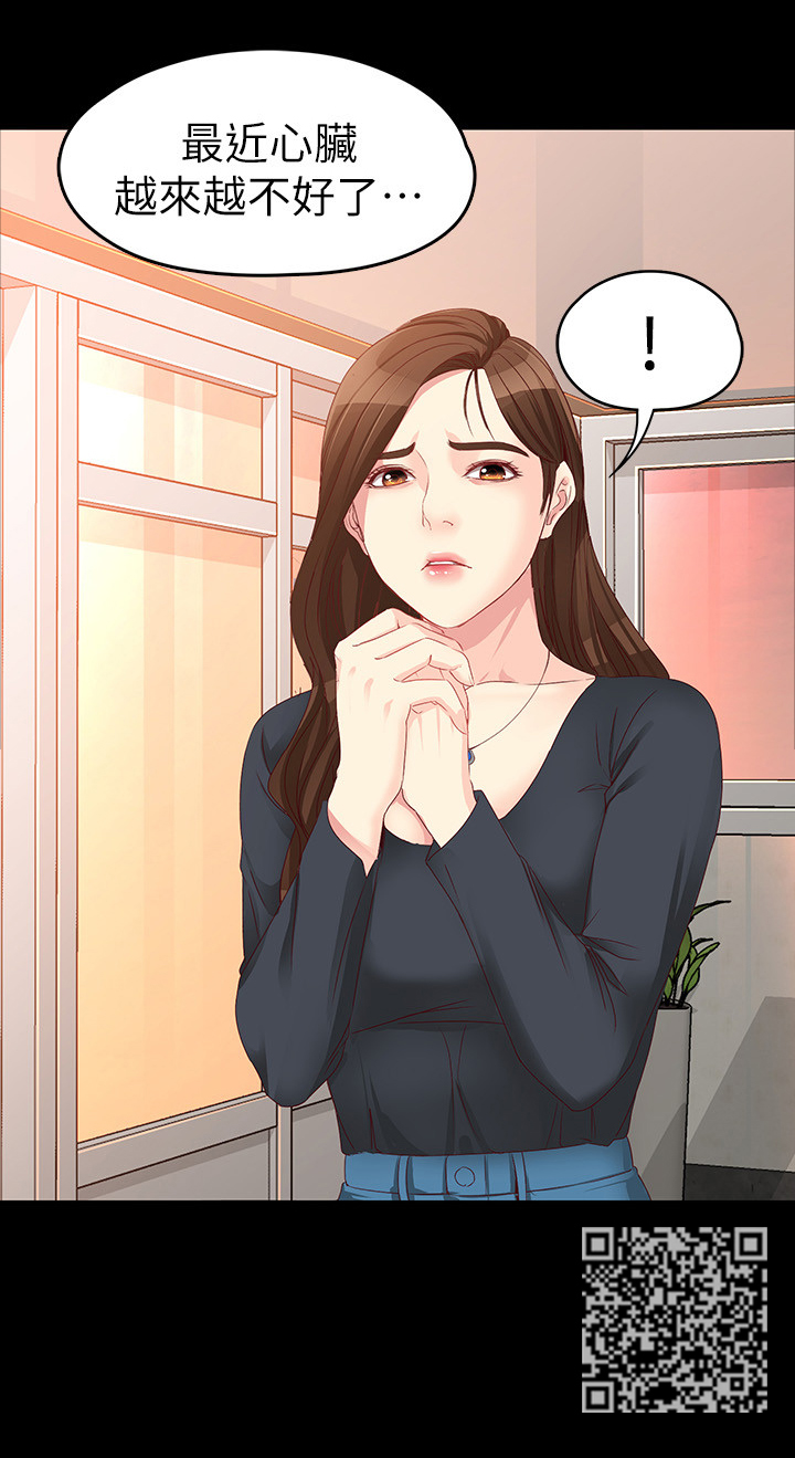 第102章：重病10