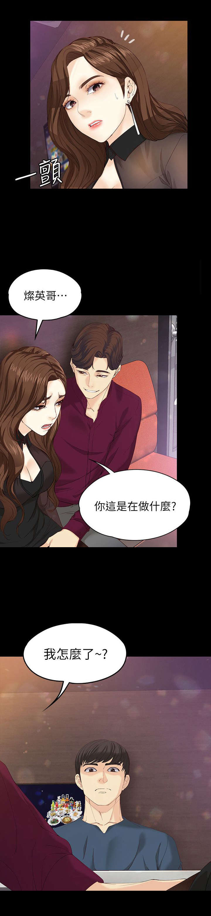 第31章：不情愿0