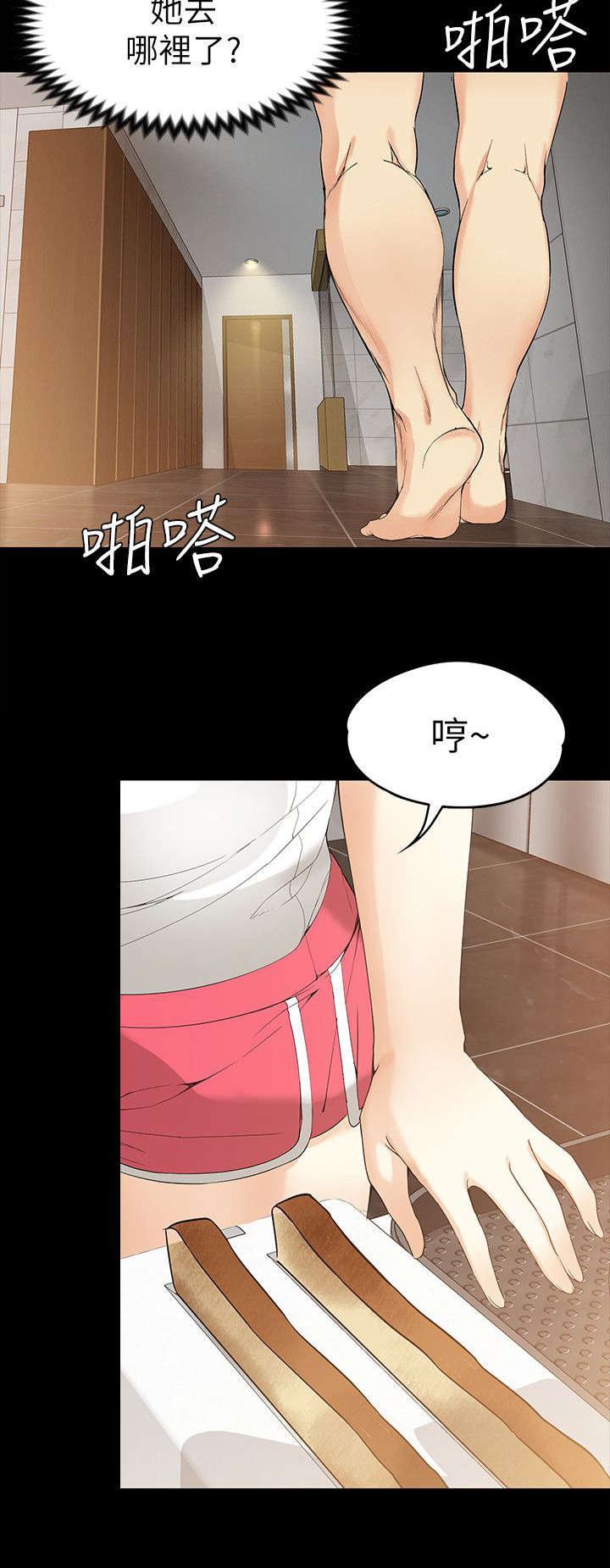 第36章：梦醒时分11