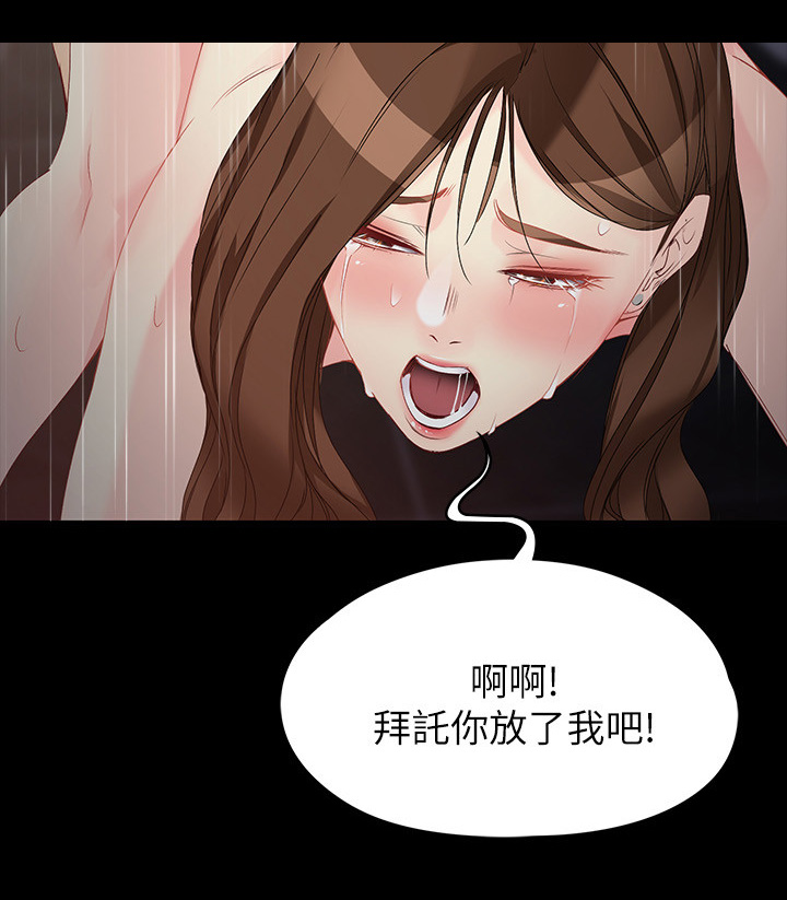 第107章：有趣的想法11