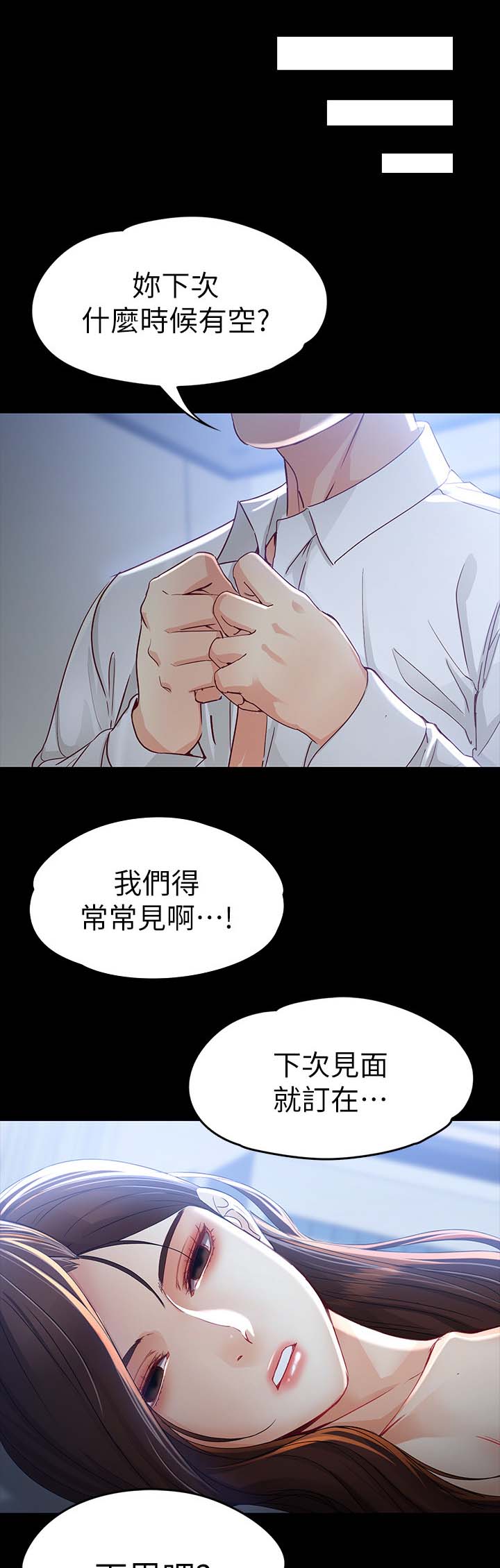 第41章：下周10