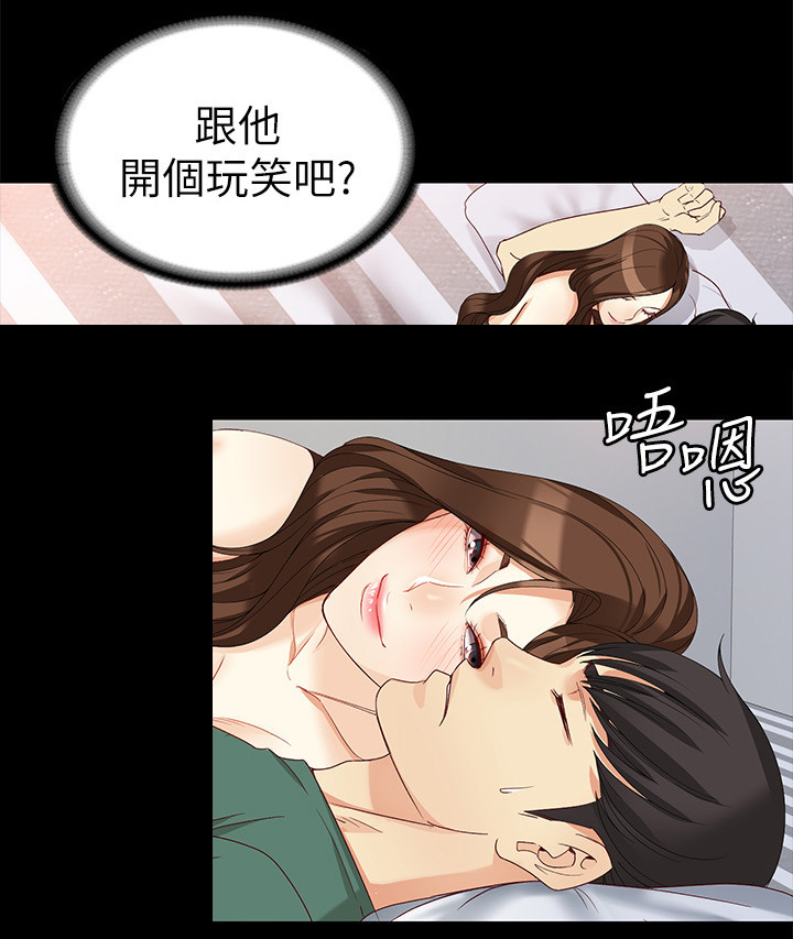 第70章：美好的早晨8