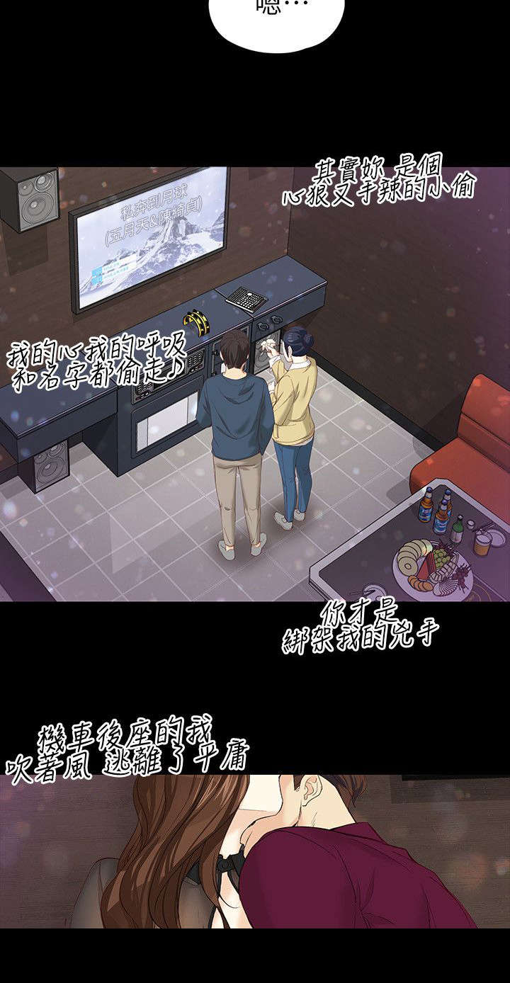 第31章：不情愿4