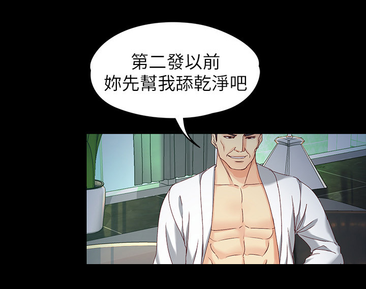 第107章：有趣的想法1