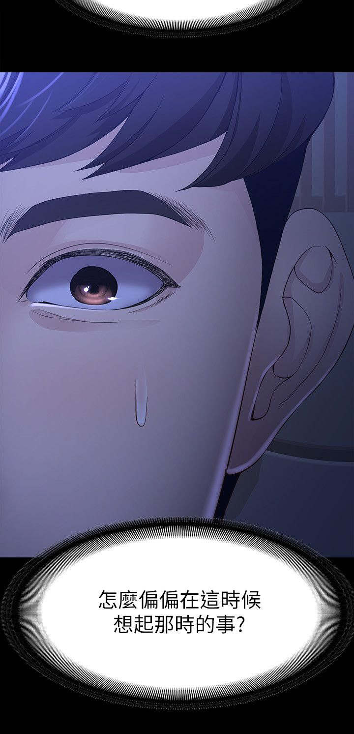 第17章：能做到吗8
