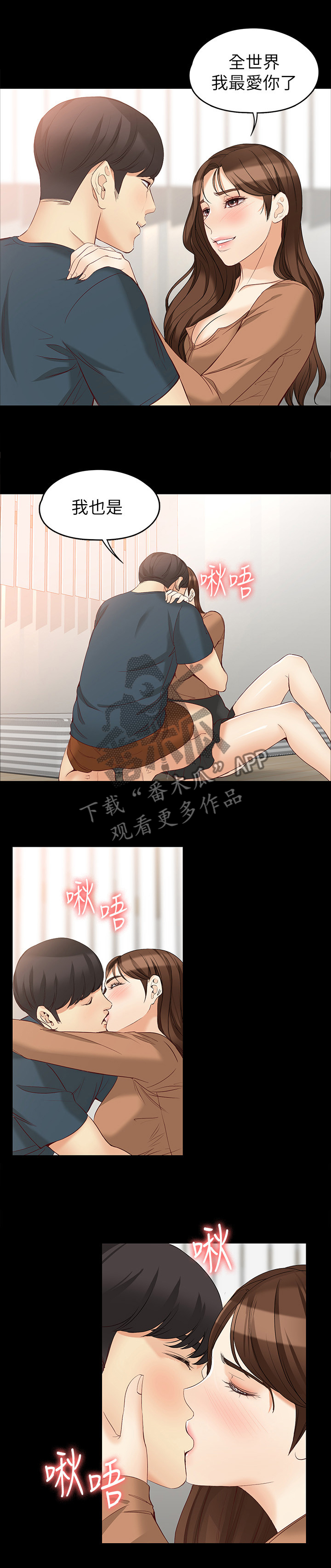 第88章：全世界最爱你6