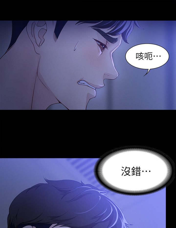 第17章：能做到吗6