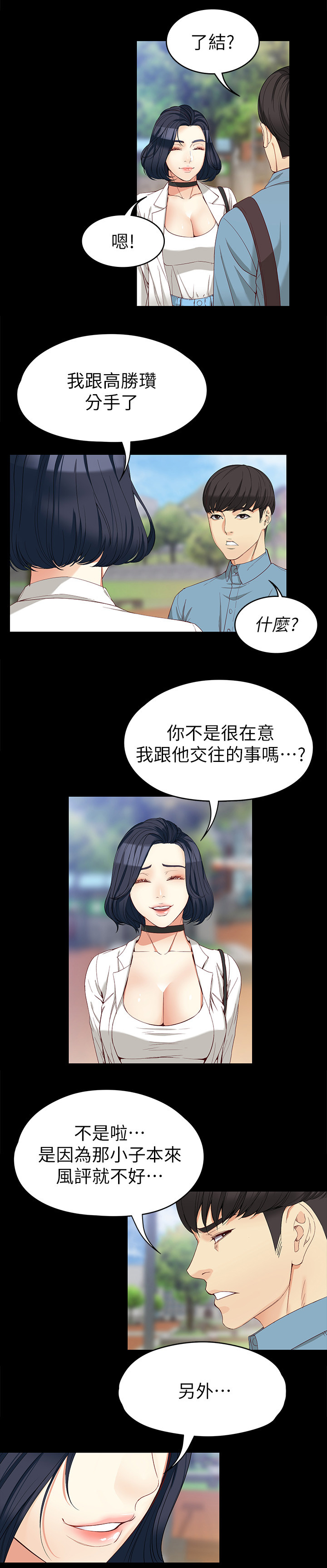 第62章：放下4