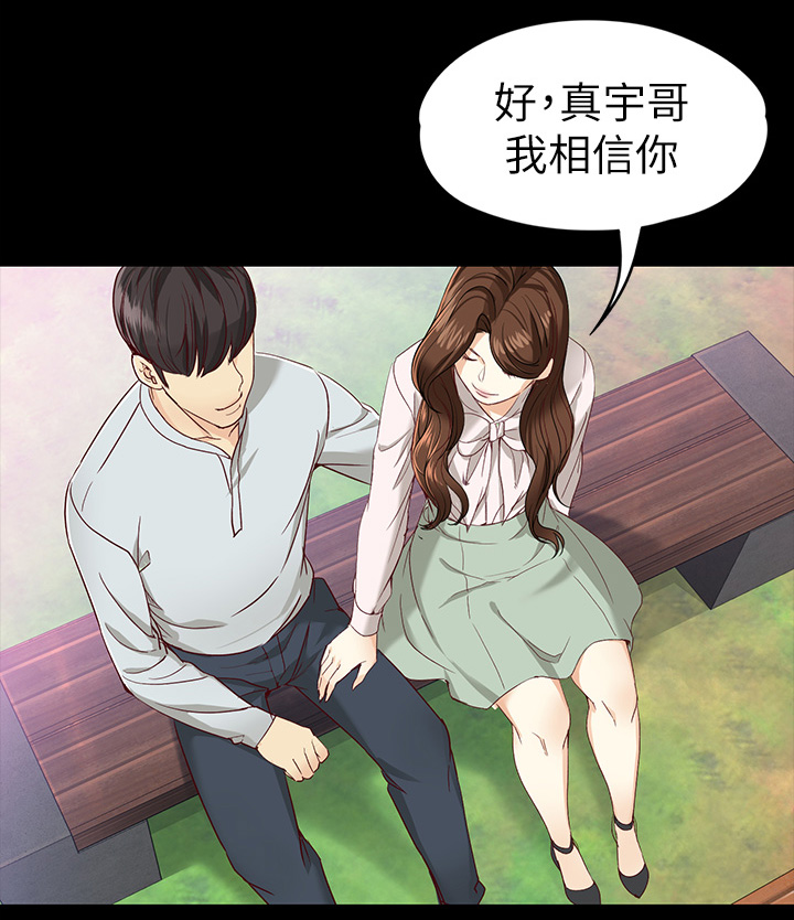 第52章：激动又兴奋2