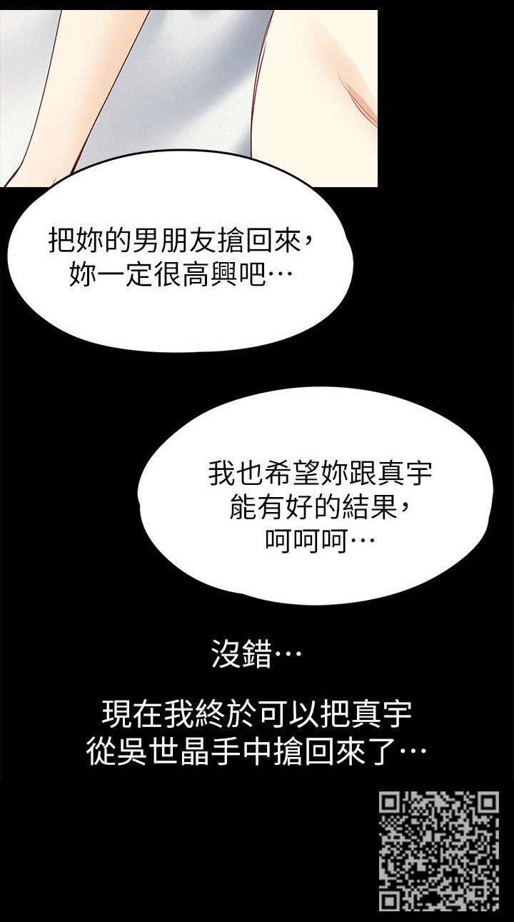 第76章：我要抢回来!11