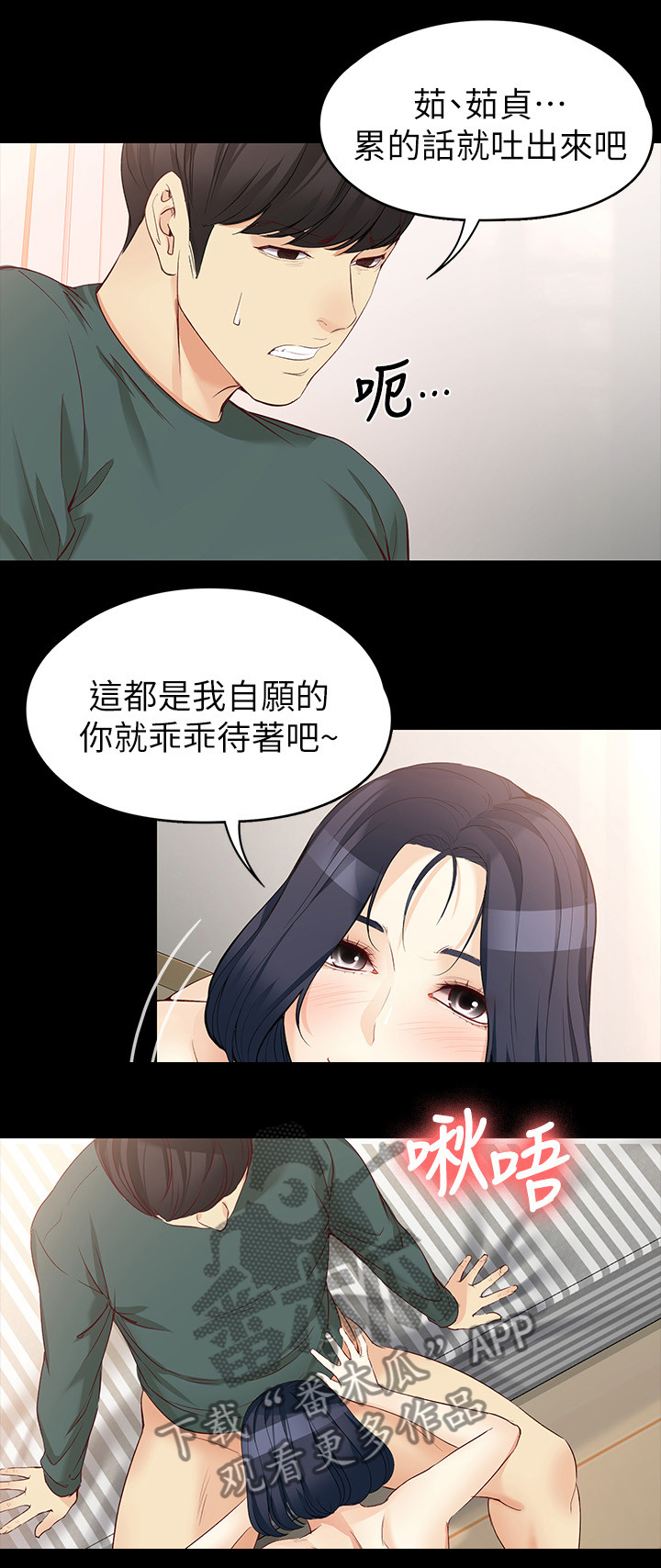 第82章：复合5