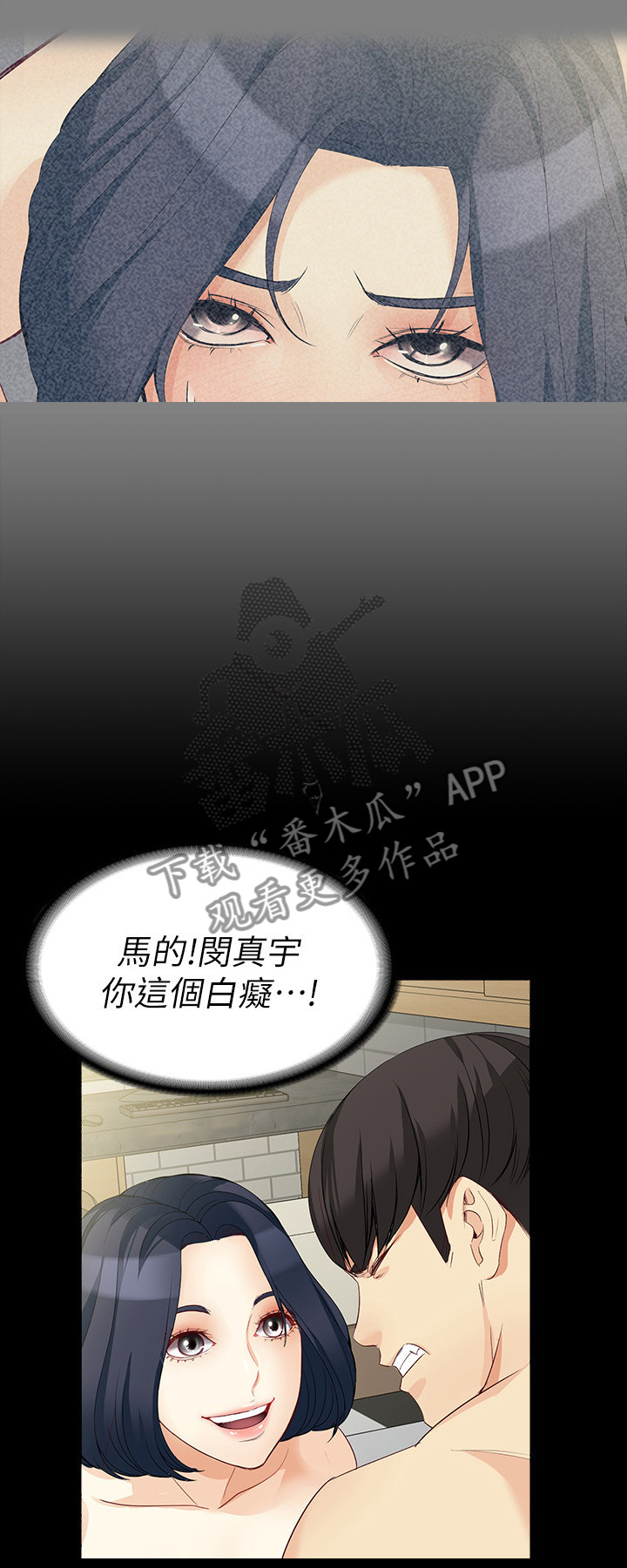 第79章：我自愿的12
