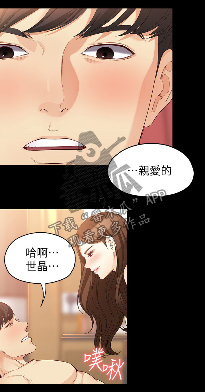 第79章：我自愿的5