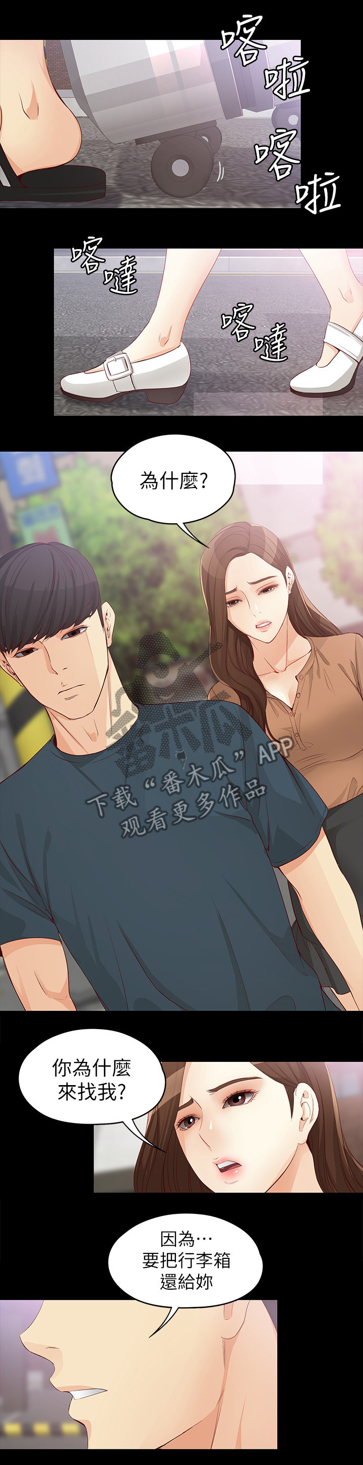 第86章：我们重新开始吧9
