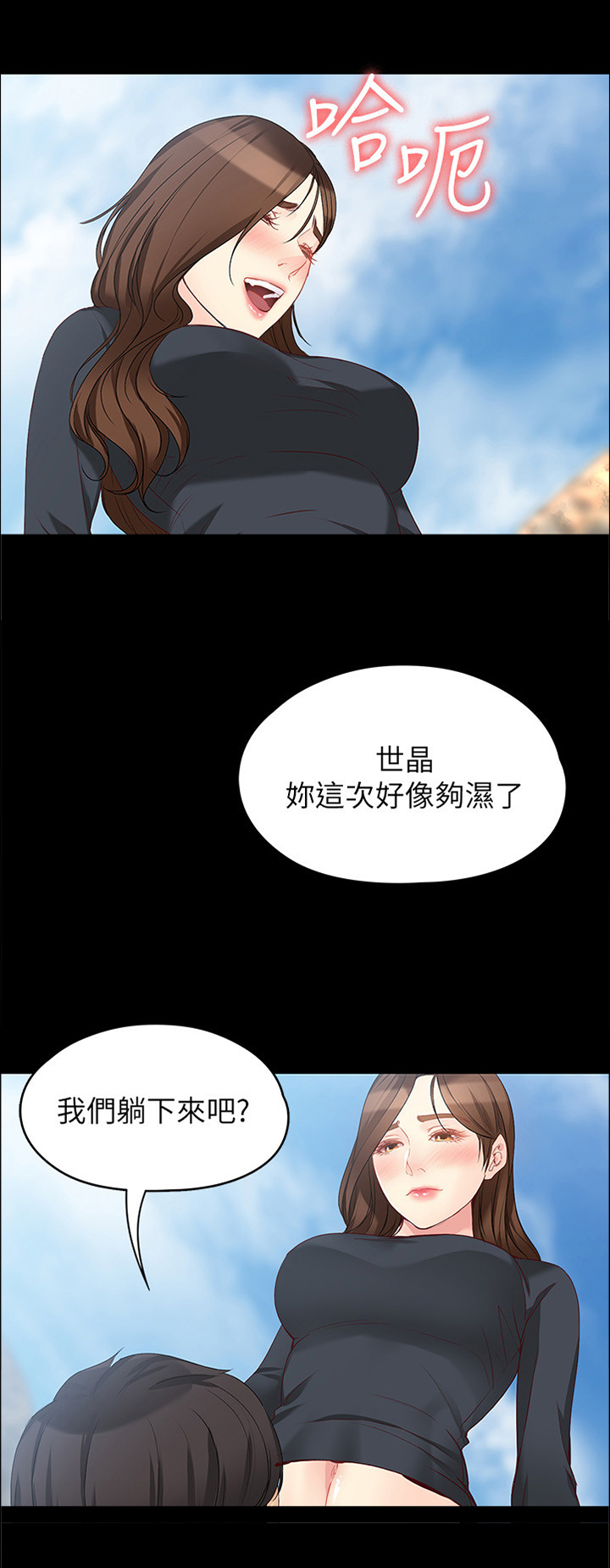 第102章：重病2