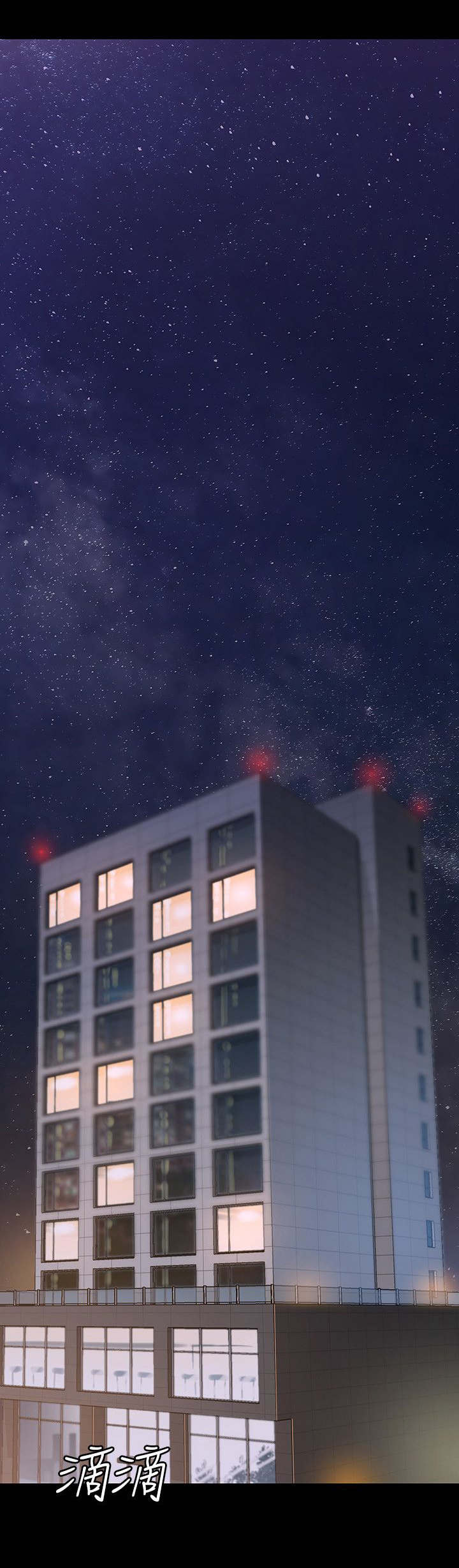 第27章：留宿2