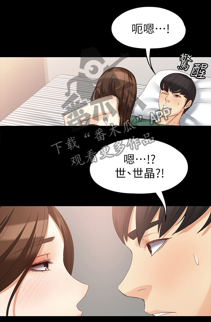 第70章：美好的早晨9