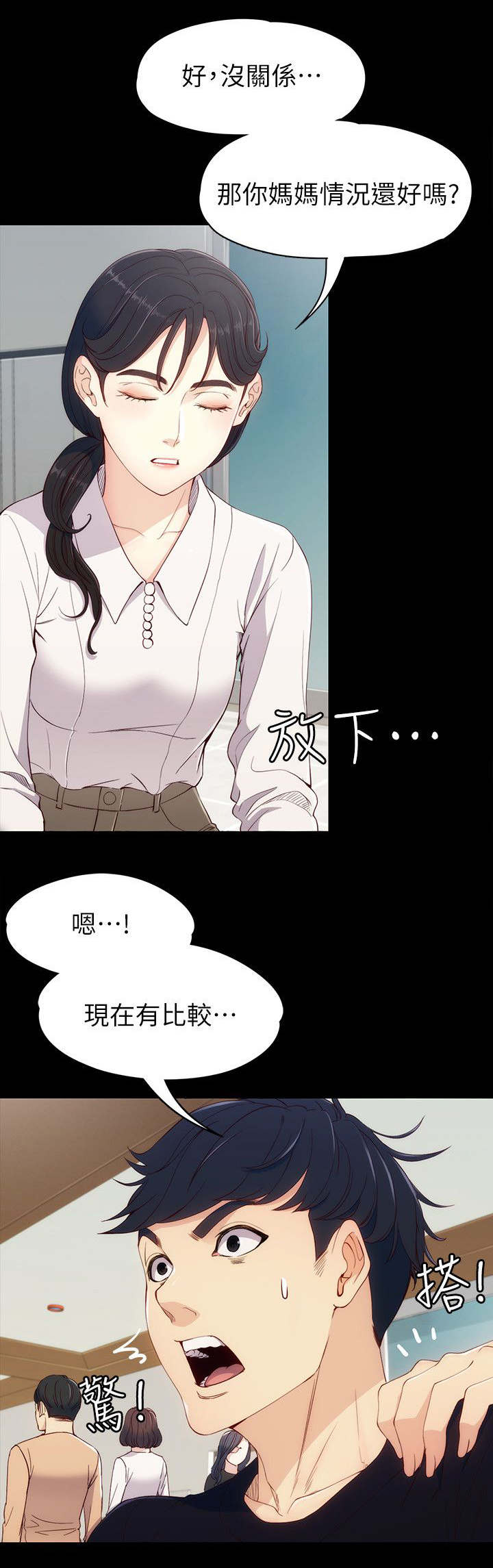 第13章：好朋友0