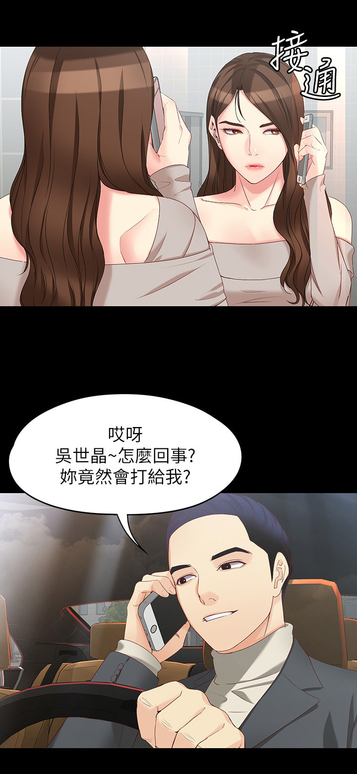第104章：一亿元1