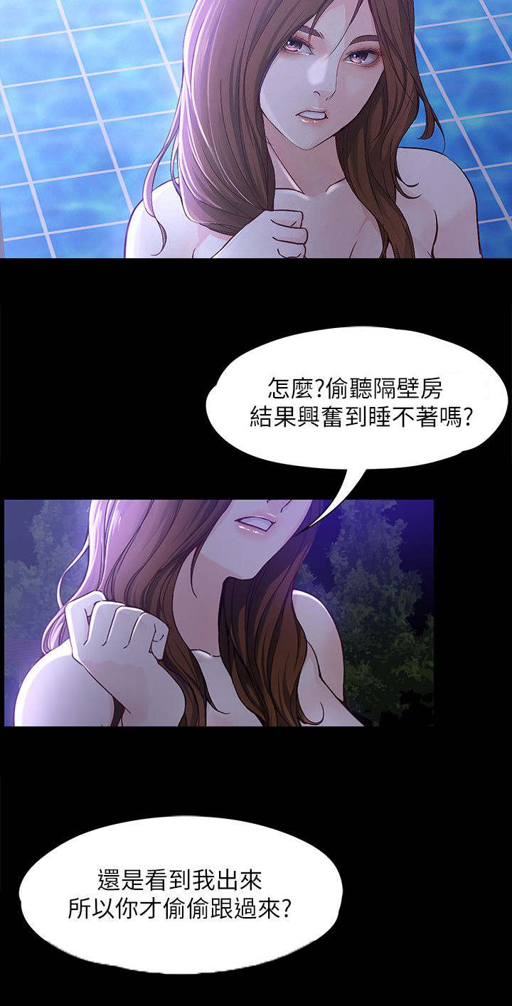 第18章：发什么神经5