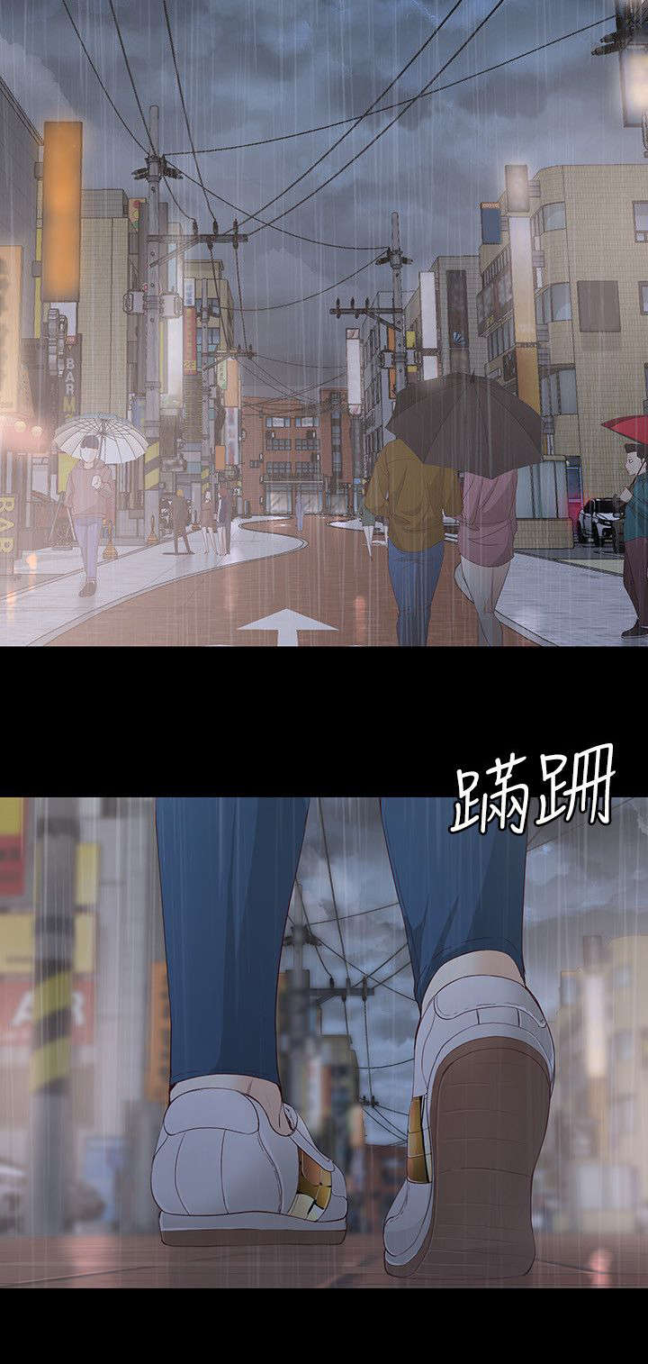 第34章：我有魅力吗6