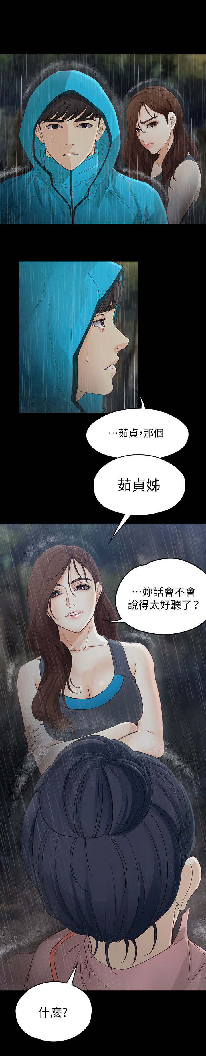 第24章：解释1