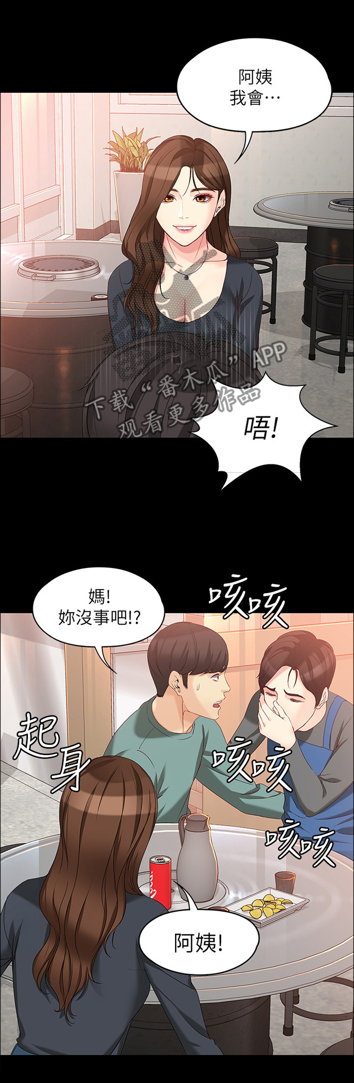 第102章：重病8
