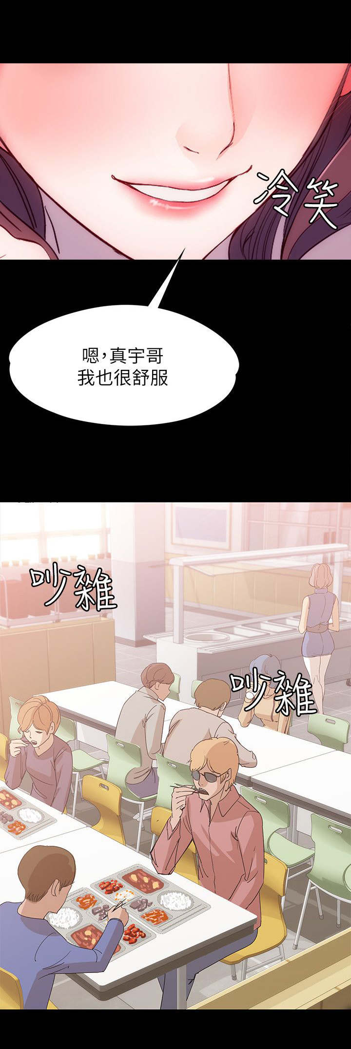 第12章：疑问14