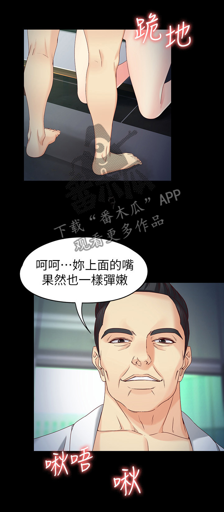 第107章：有趣的想法2
