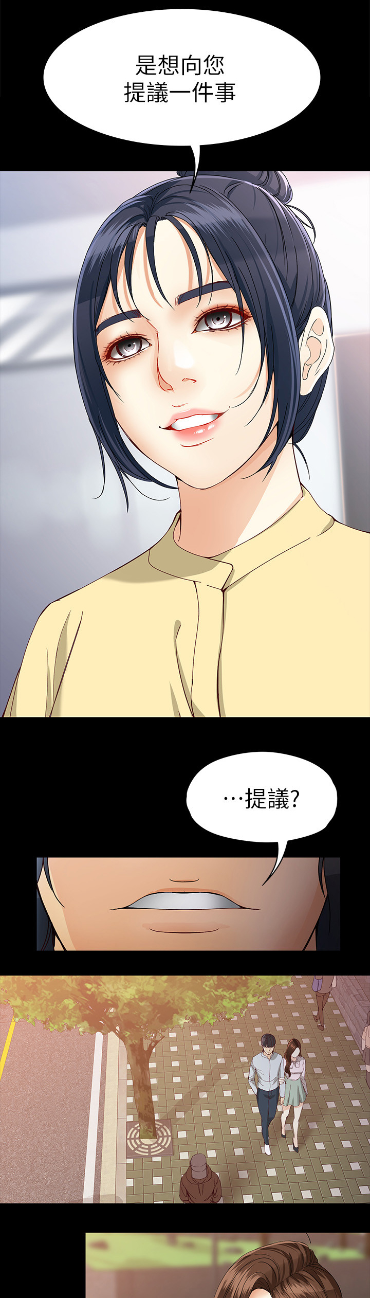 第55章：好吃的6