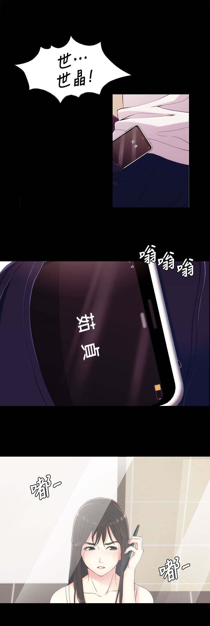 第11章：先谈谈15
