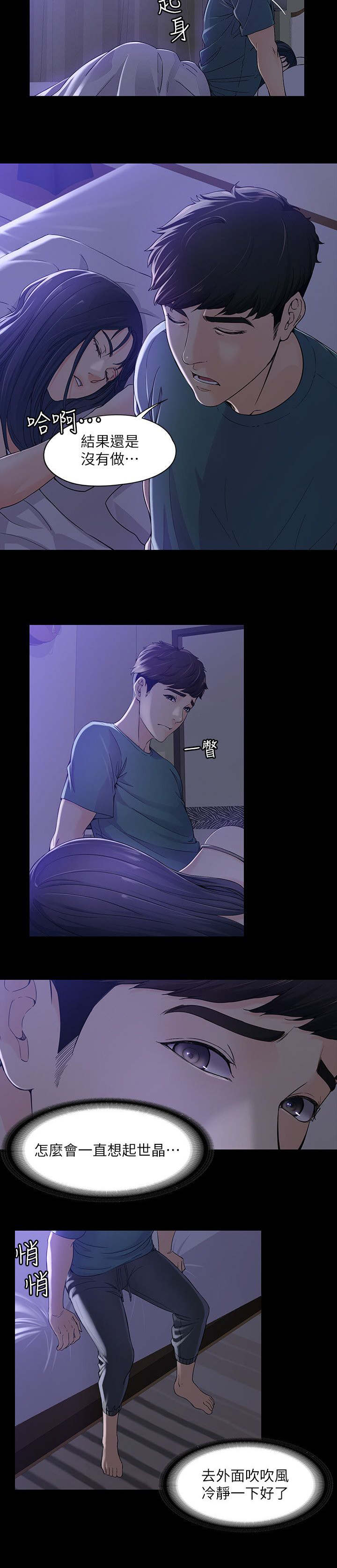 第18章：发什么神经1