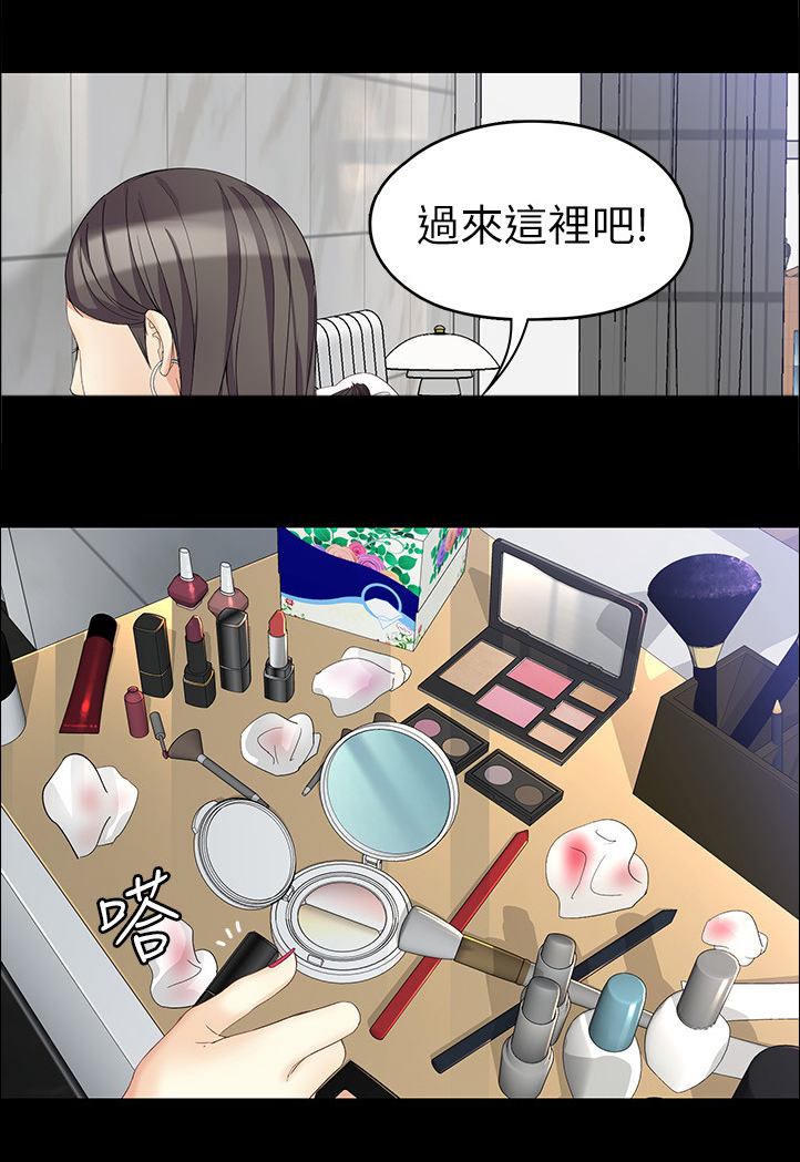 第89章：模仿7