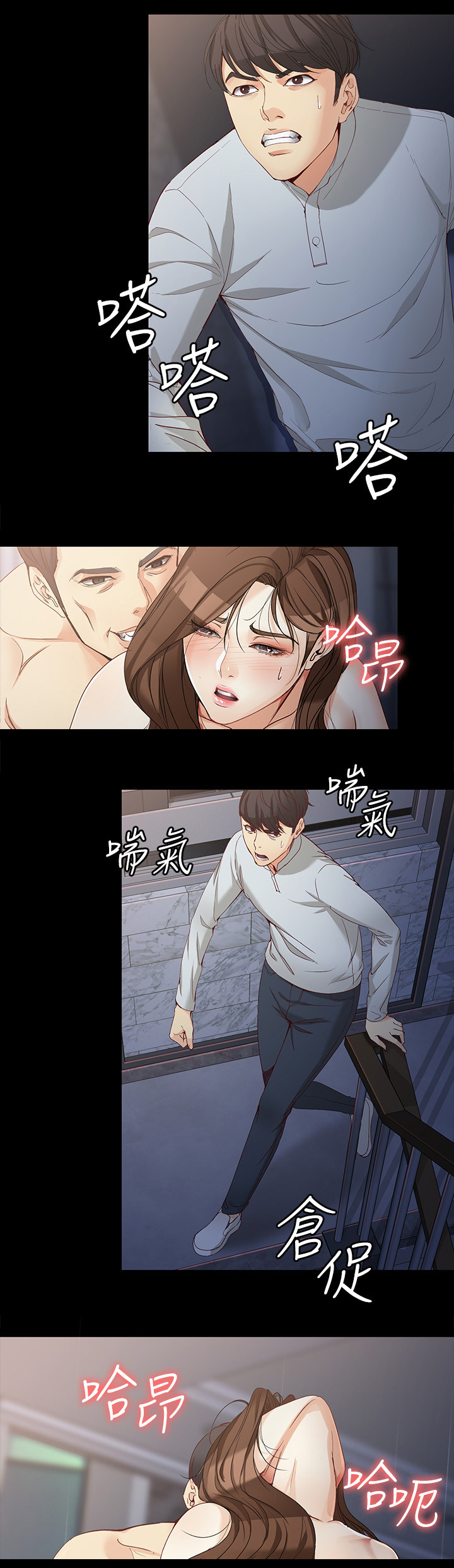 第61章：等我!8