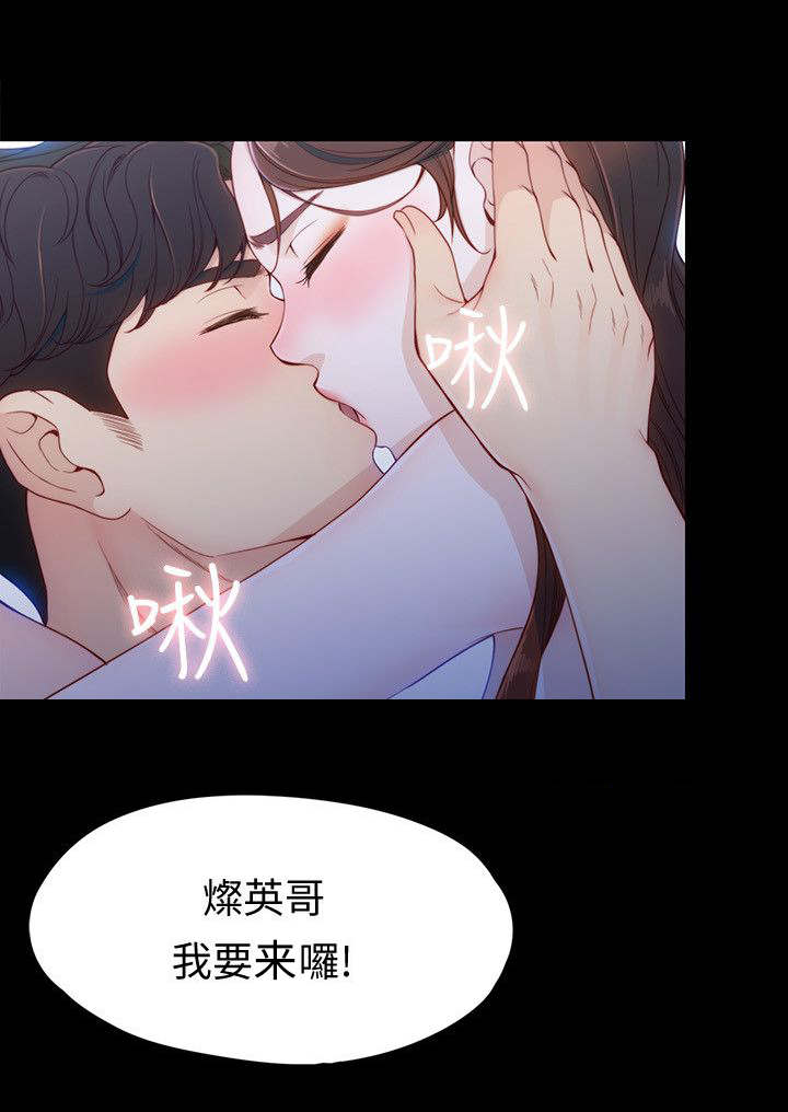 第15章：度假9