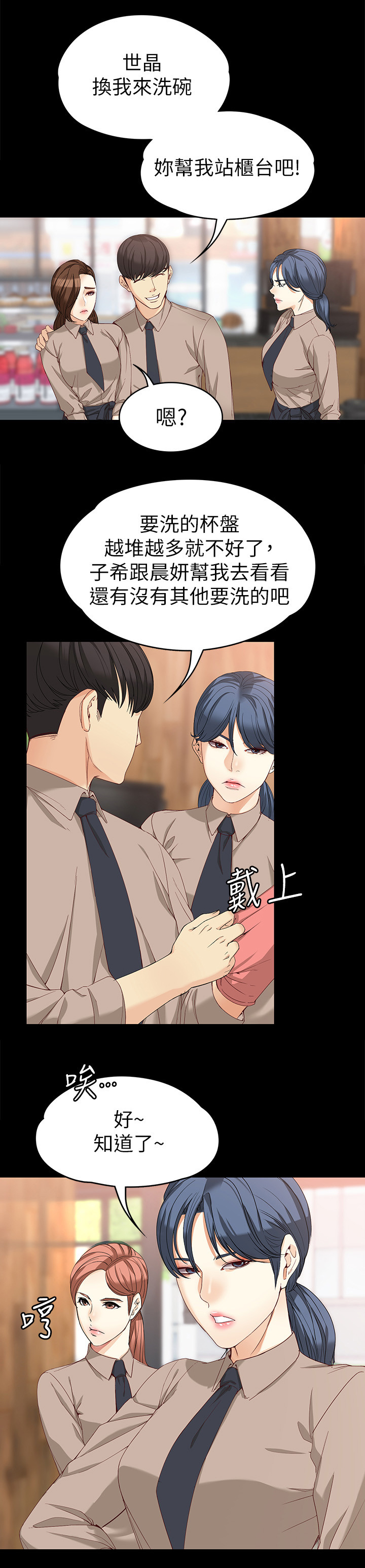 第63章：新的工作8