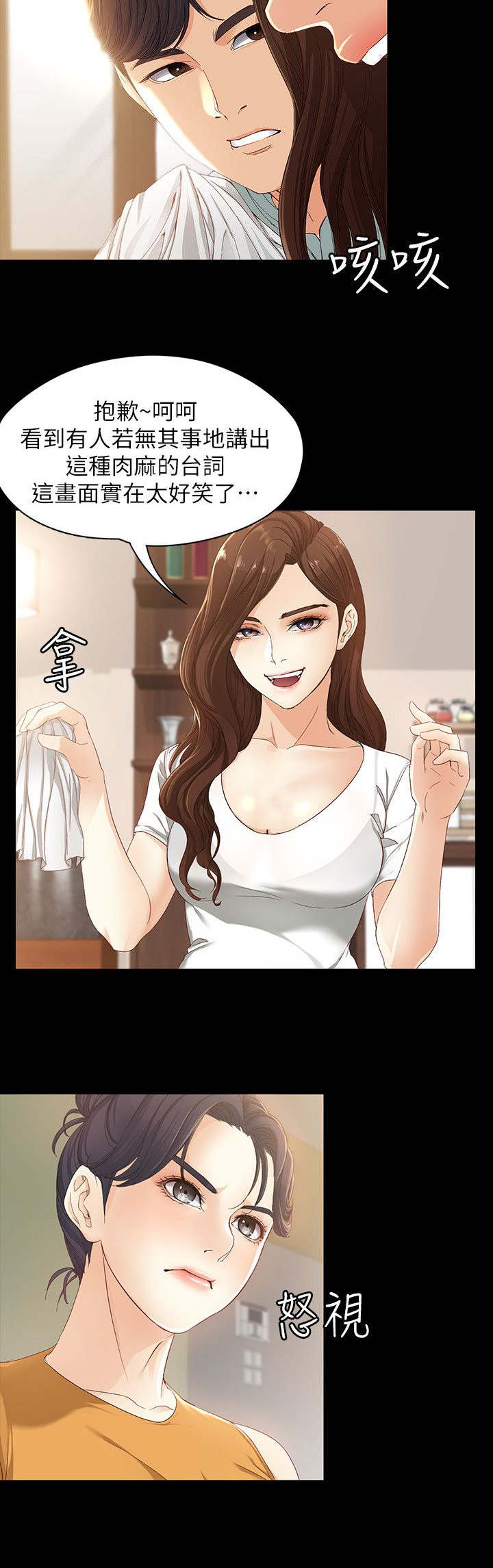 第21章：登山5