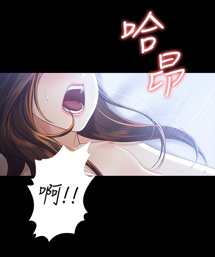 第41章：下周7