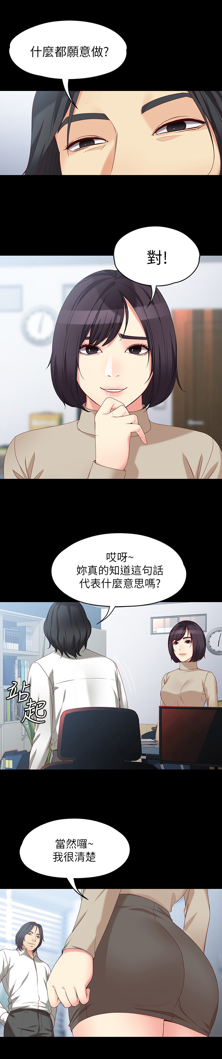 第104章：一亿元6
