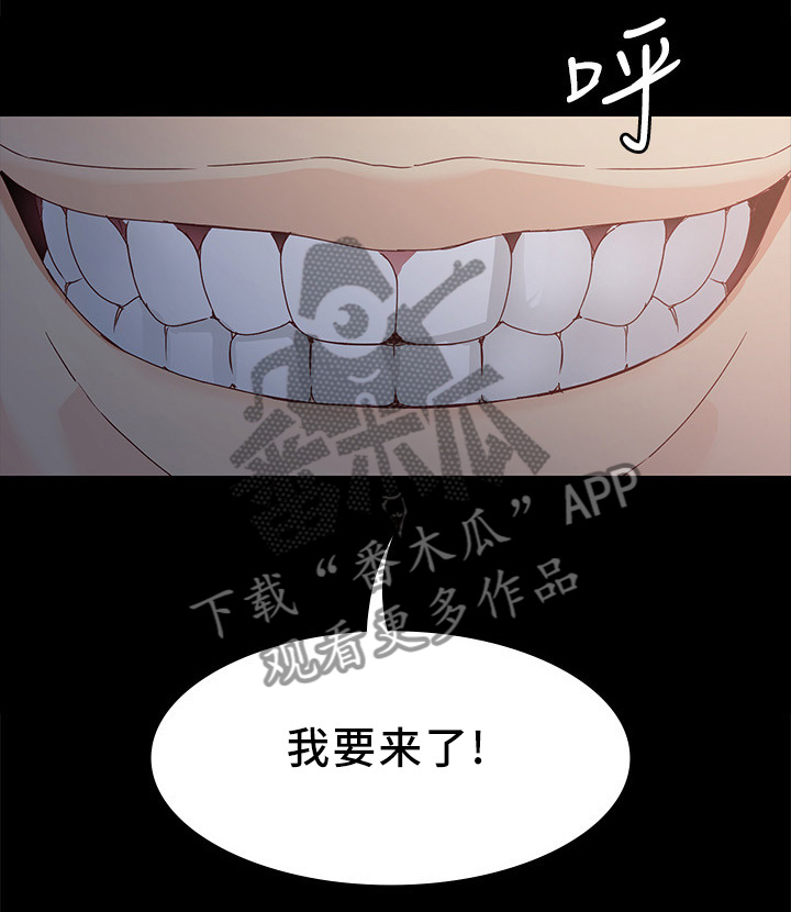 第70章：美好的早晨1