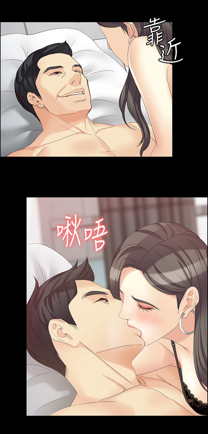 第90章：王八蛋1