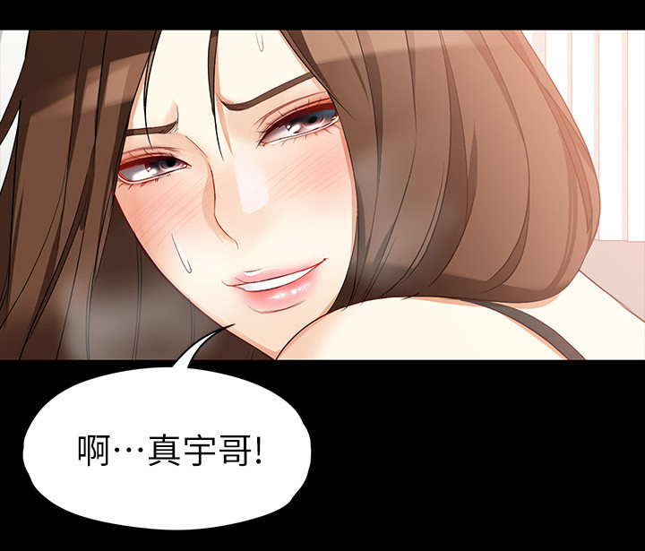 第71章：畅想未来1