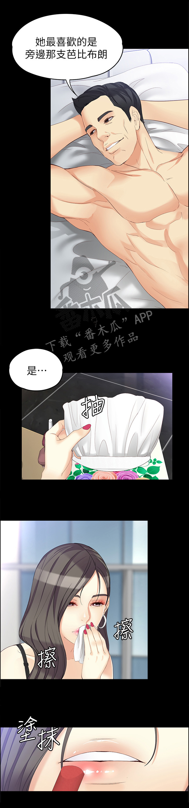 第89章：模仿5