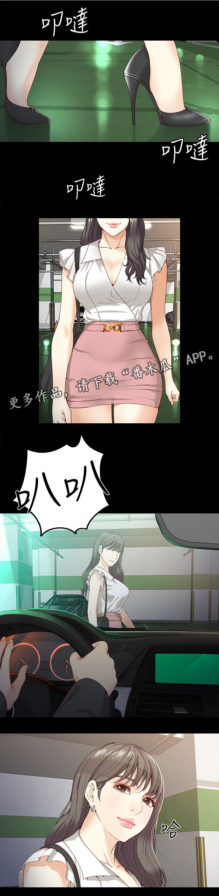 第48章：归来0