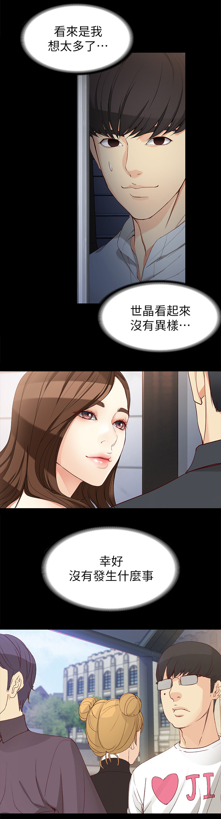 第62章：放下1
