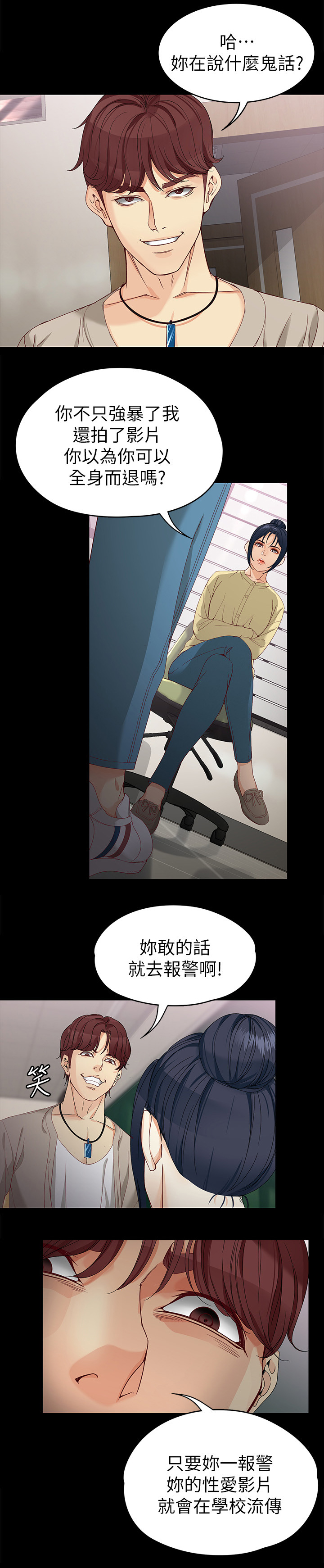 第56章：精彩的演出7