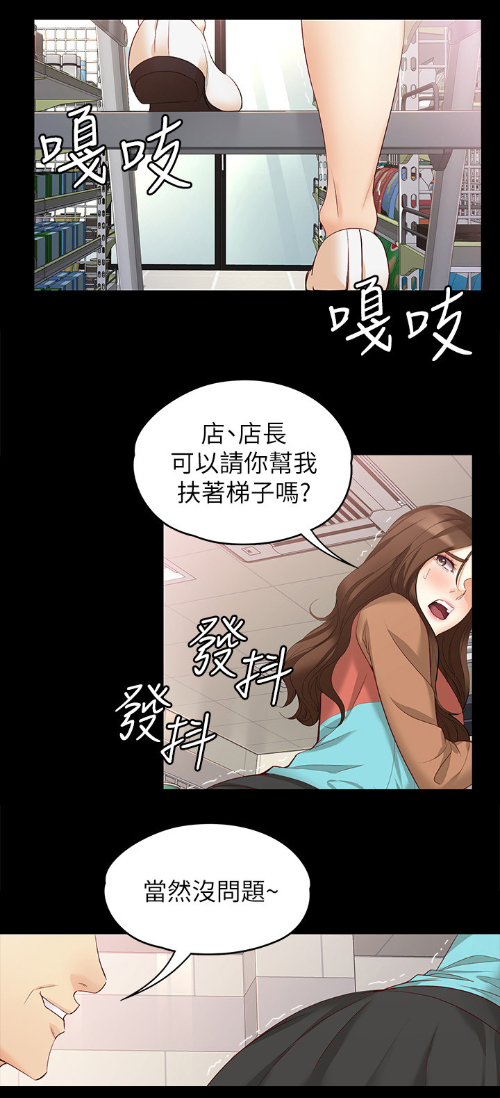 第86章：我们重新开始吧2