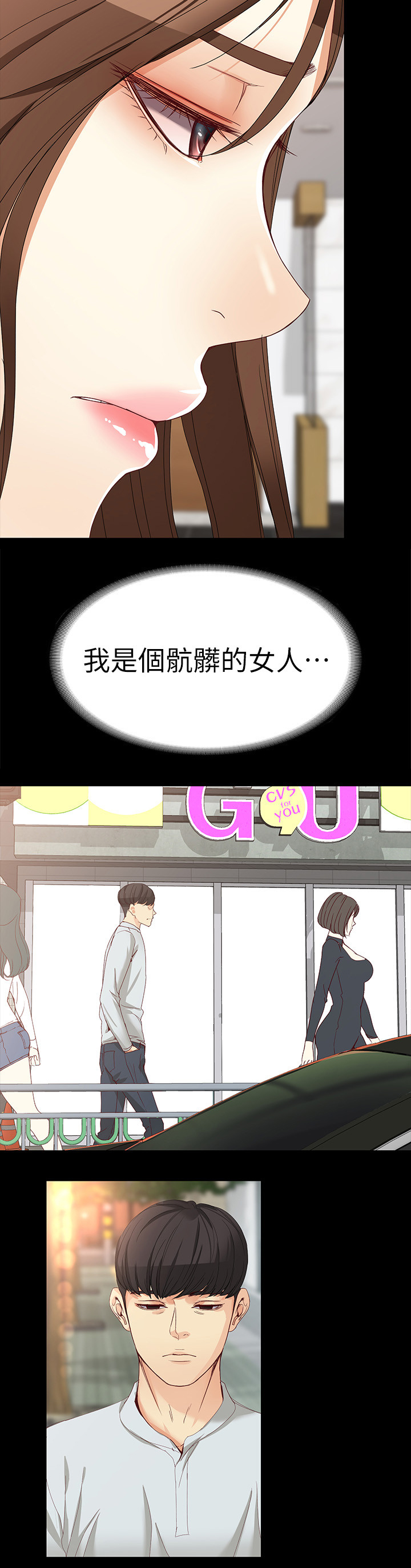 第60章：气氛11