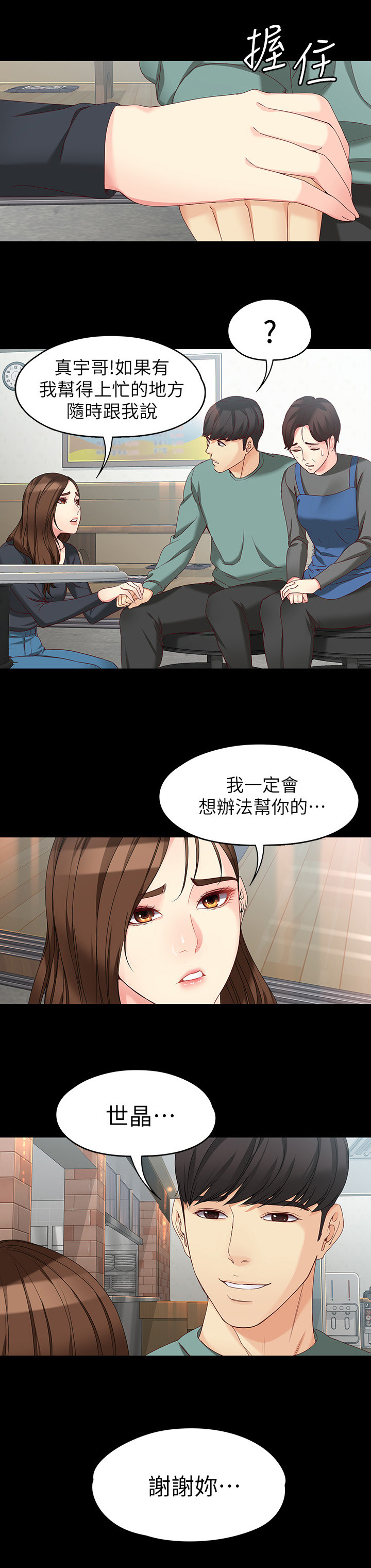 第103章：费用0